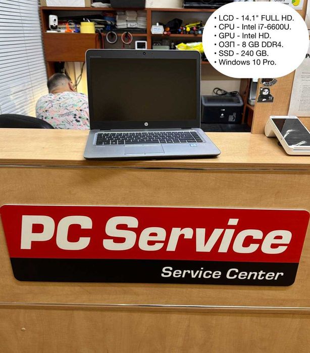 Ноутбуки з Европи (Гарантія)(PC Service)(Оплача Частинами)