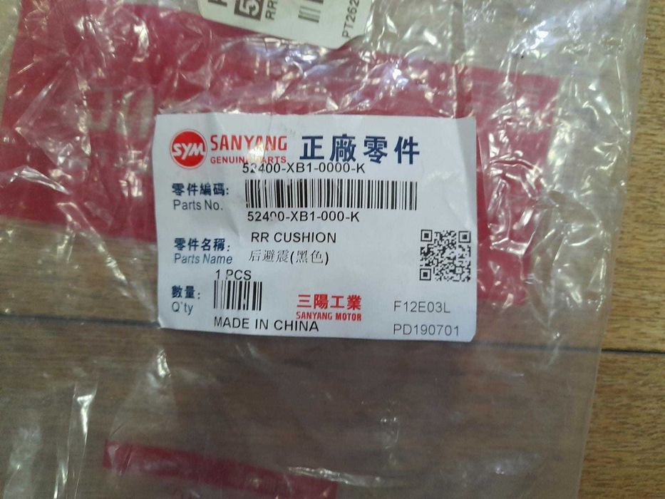 AMORTECEDOR TRASEIRO PARA SYM X’PRO 50