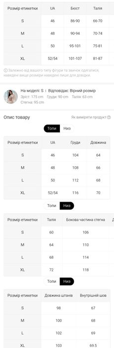 Піжама плюшева Стіч ГАРНИЙ ПОДАРУНОК для жінок, дівчат,розмір S-XL