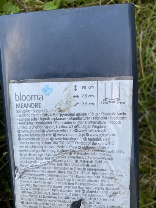 kotwy ogrodowe 4 szt