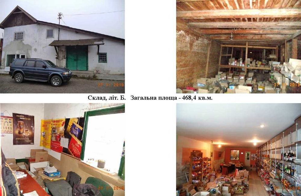 Торгово-складський комплекс в м.Галич, вул.Вітовського, 11. 60000$