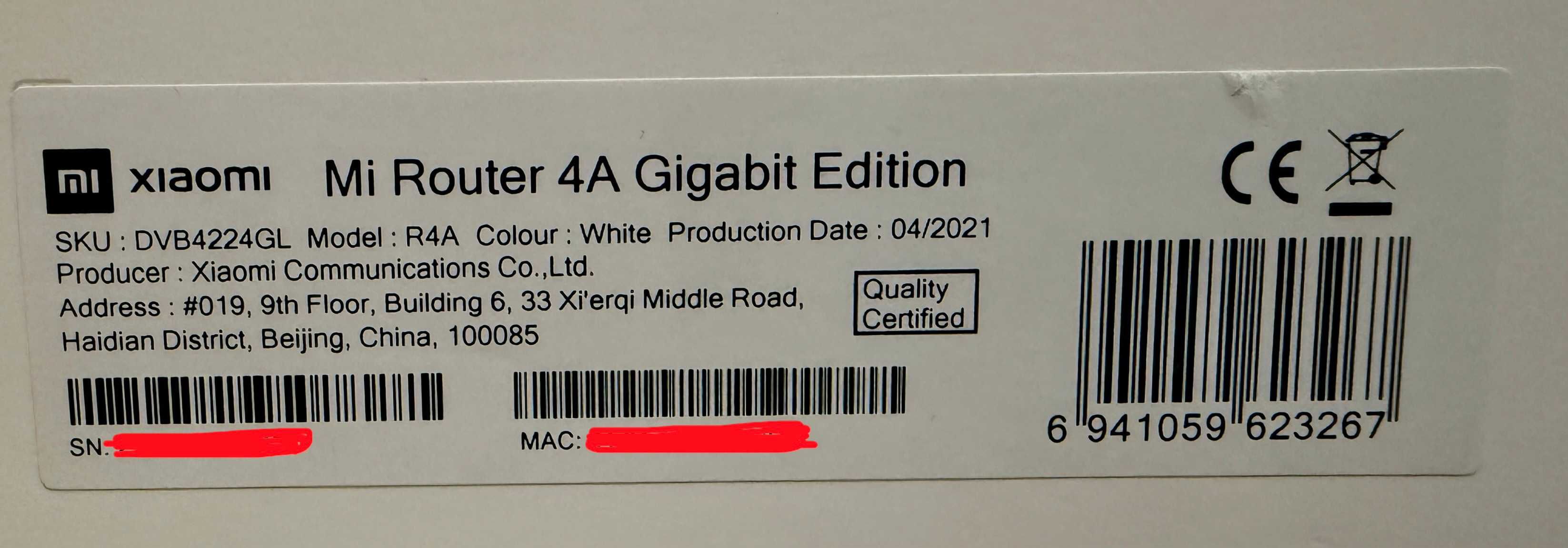 Роутер Wi-Fi Xiaomi Mi WiFi Router 4A Gigabit Edition (PADAVAN)