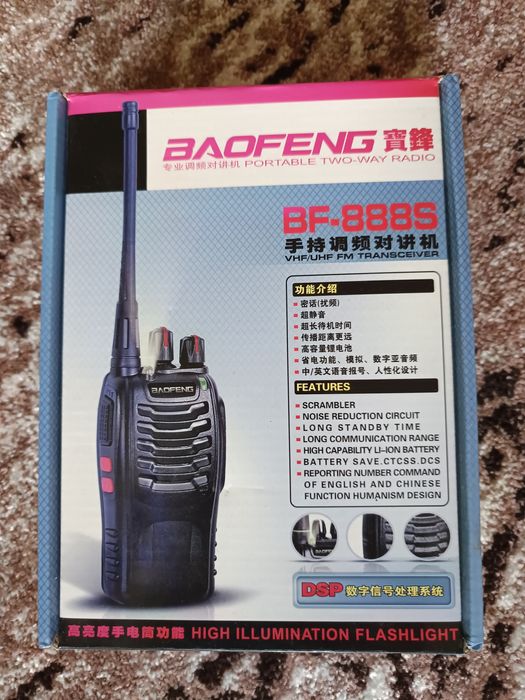 Продам рацію Baofeng