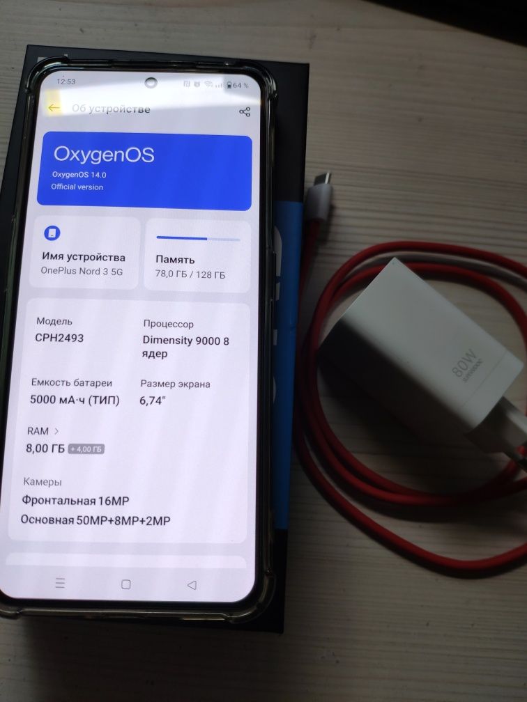 One Plus Nord 3 5G