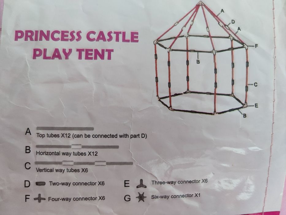 Простора дитяча рожева палатка(намет)