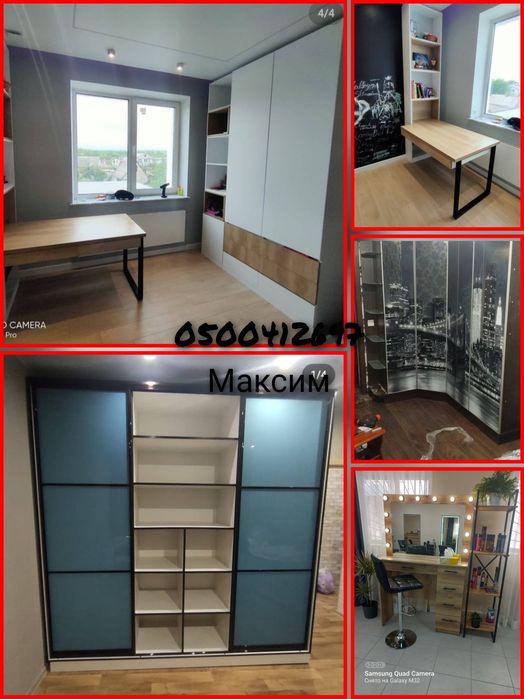 Изготовление мебели