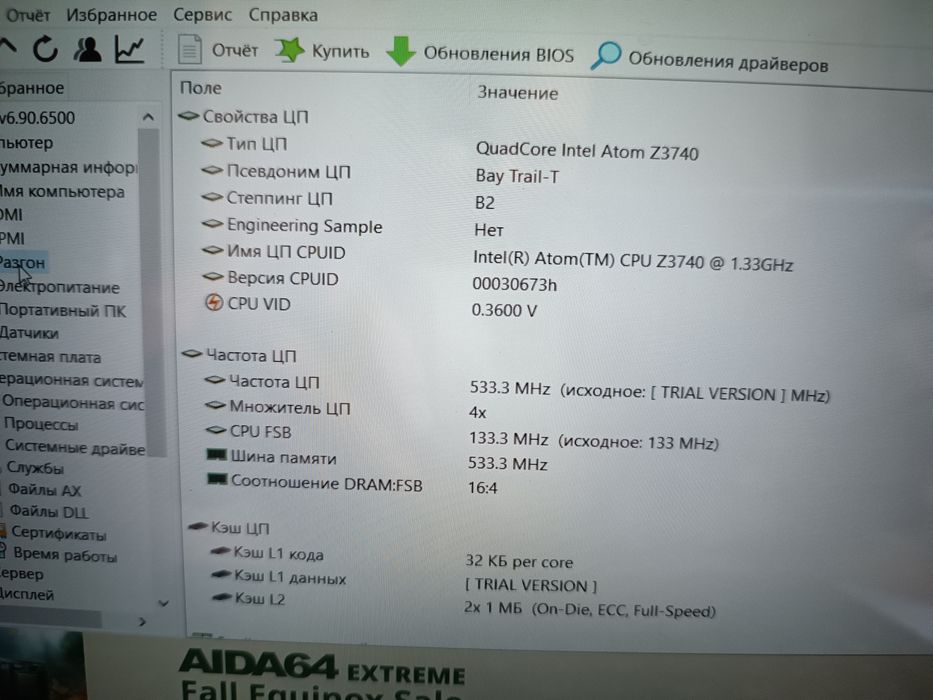 Ноутбук трансформер 10* Asus t100ta 4 ядра 500 Гб