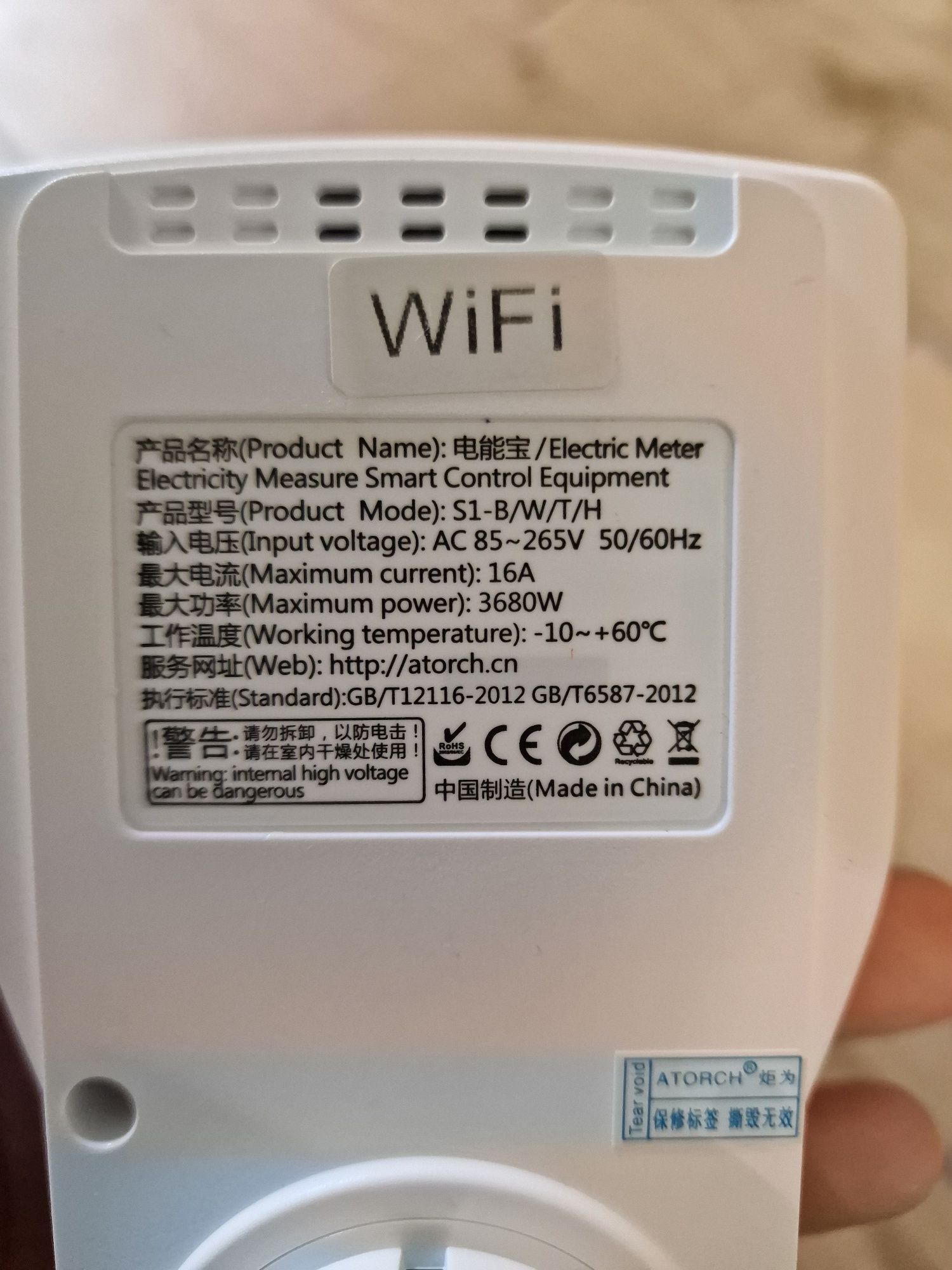 •Умная розетка•Atorch s1 WiFi•ватметр•амперметр•вольтметр!
розетка
