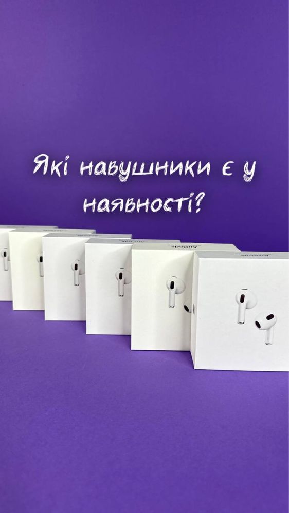 АirPods , AirPods Pro , AipPods 1/2/3