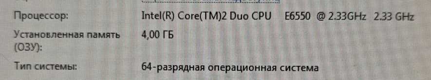 Надёжный Компьютер для учебы, для работы.
