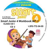 Smart Junior 4 for Ukraine audio CD1,CD2, Workbook