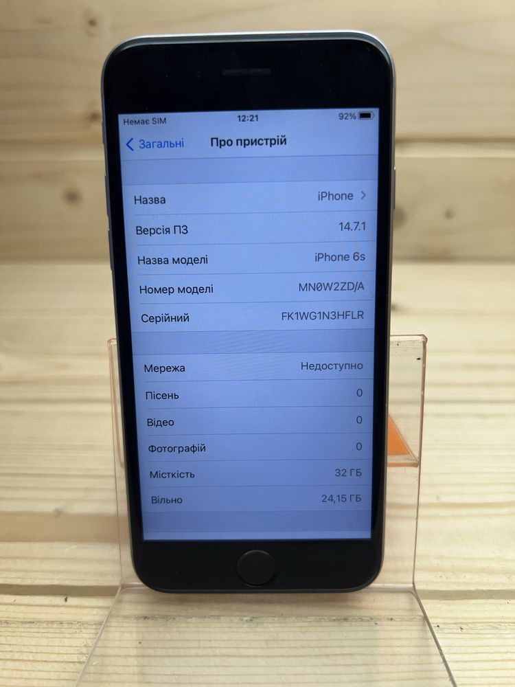 Iphone 6s 32 gb neverlock