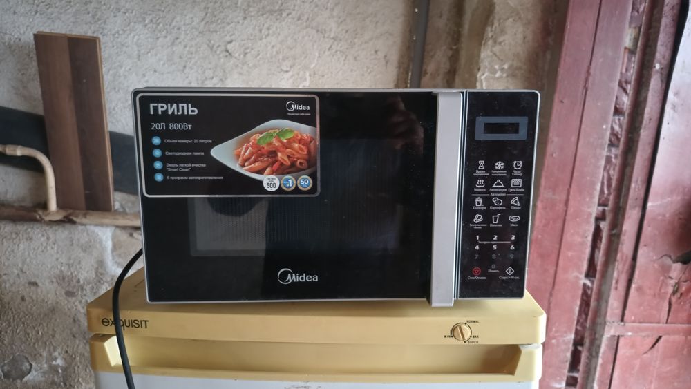 Микрохвильова піч