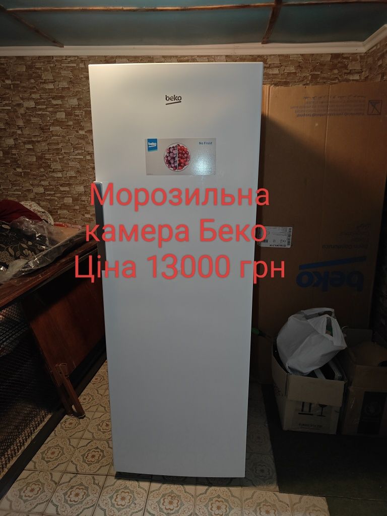 Диван часів ссср