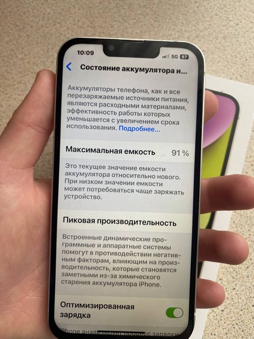 Spszedam iPhone 13 biały 91% kondycji