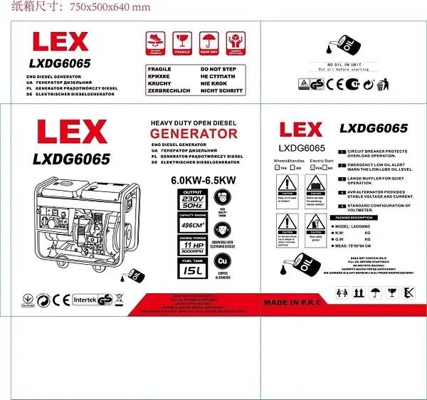 Генератор дизельний LEX LXDG6065 | 6.5 кВт | Польща!!!