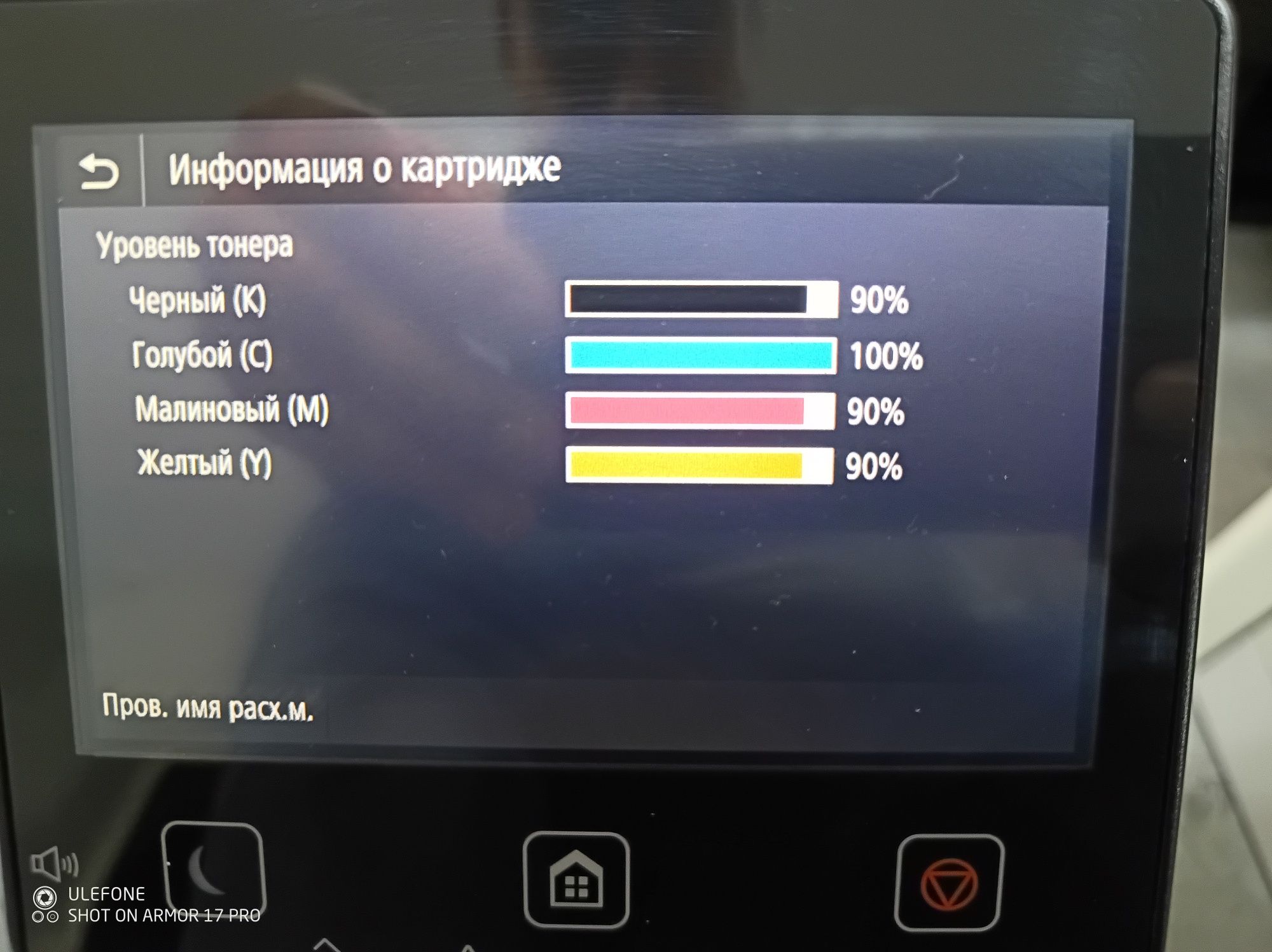 Кольоровий лазерний БФП Canon i-SENSYS MF633Cdw з Wi-Fi, ADF, duplex,