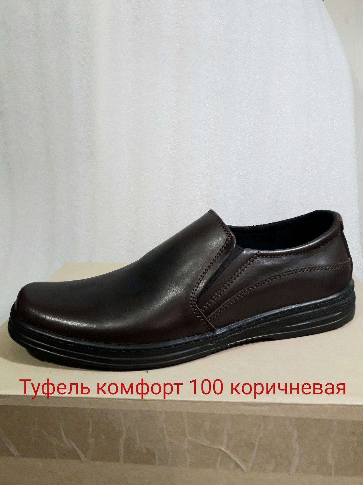 Обувь мужская кожаная. Лучшая в Харькове.