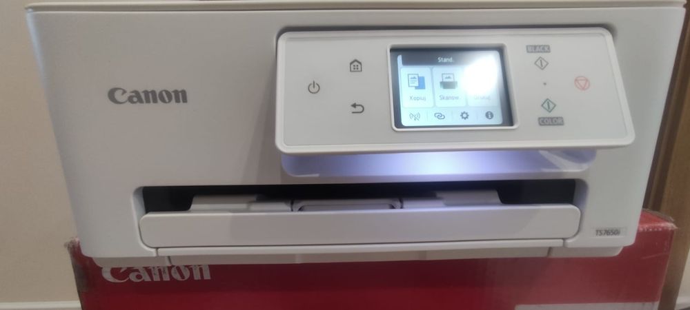 Canon drukarka 3w1 pixma ts705a ts7650i tr4751i