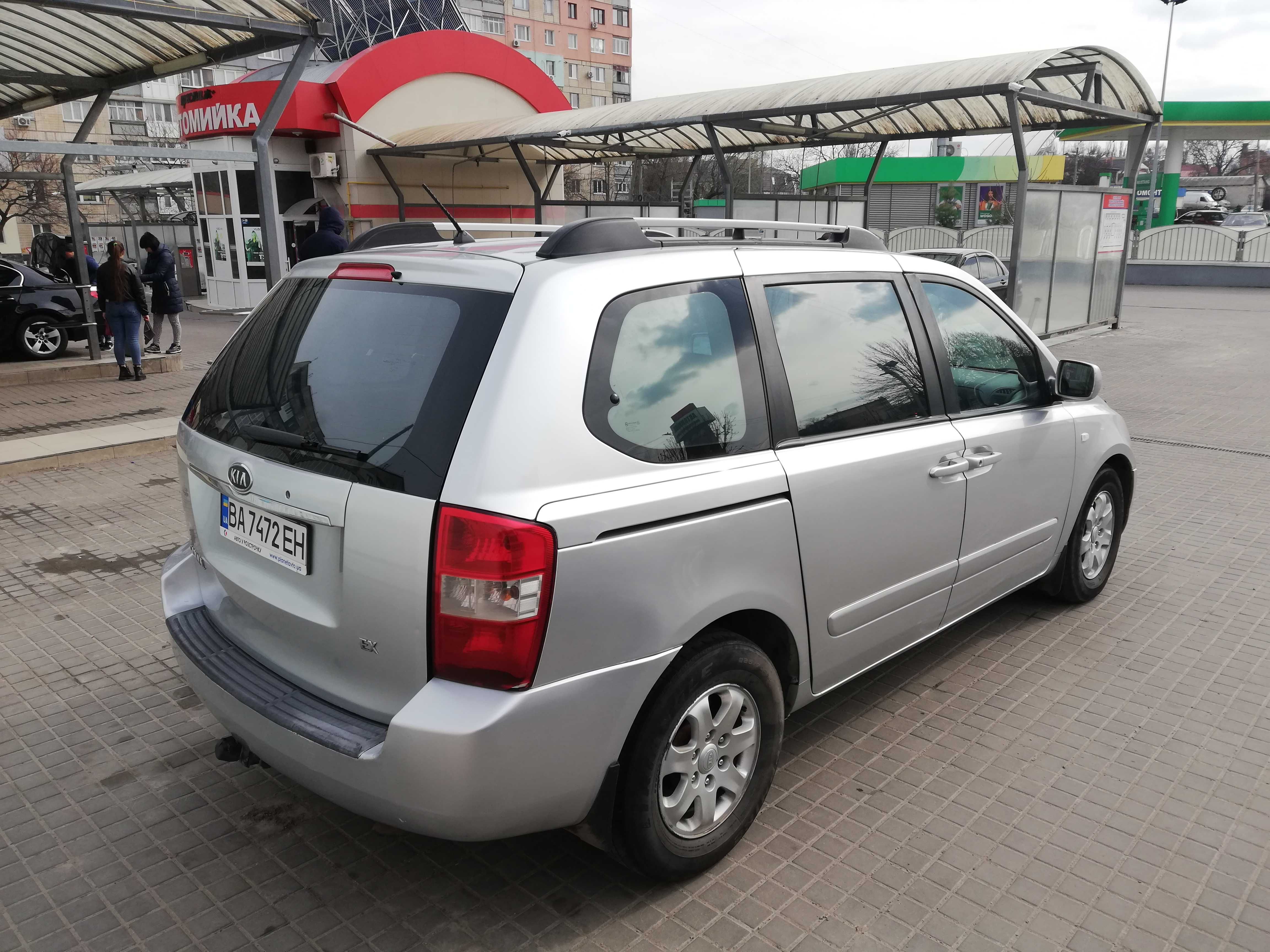 Продажа Kia Carnival