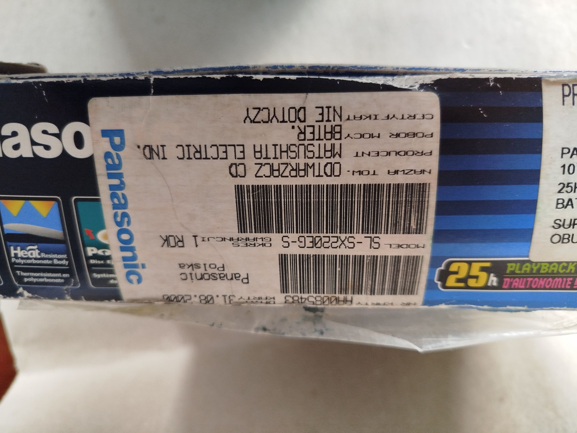 Przenośny odtwarzacz CD, Panasonic