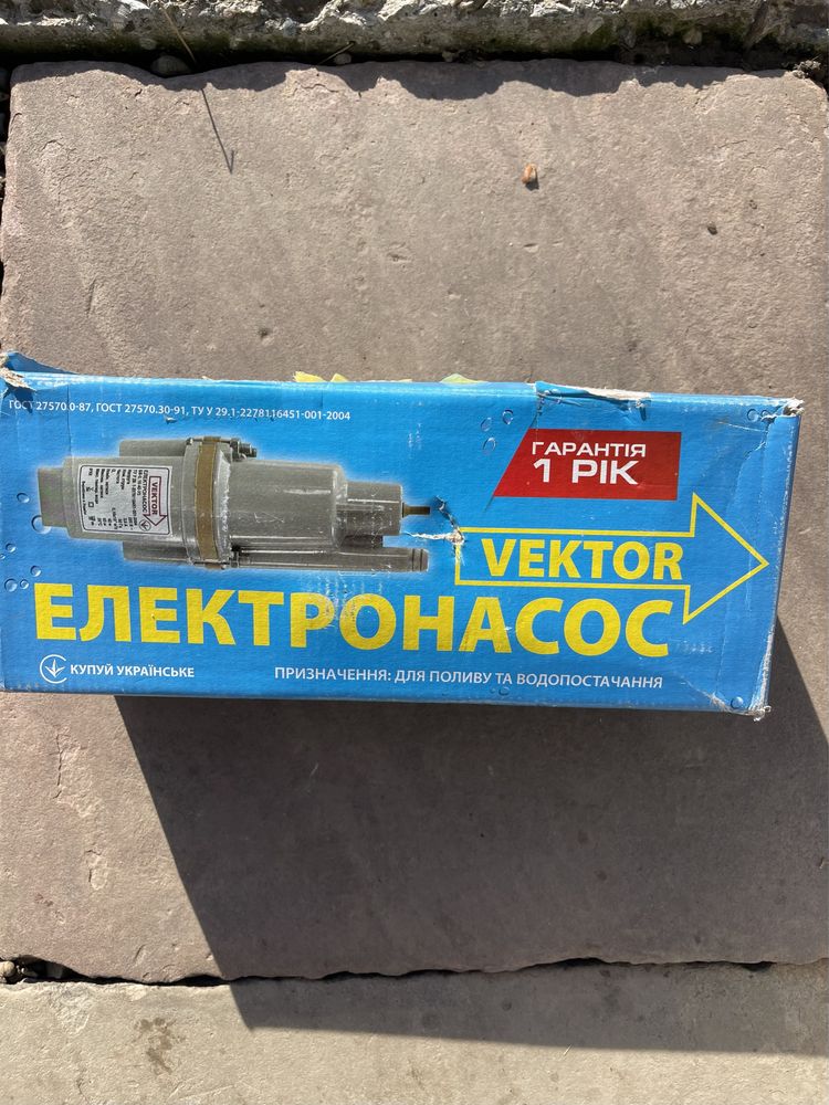 Електронасос Vektor