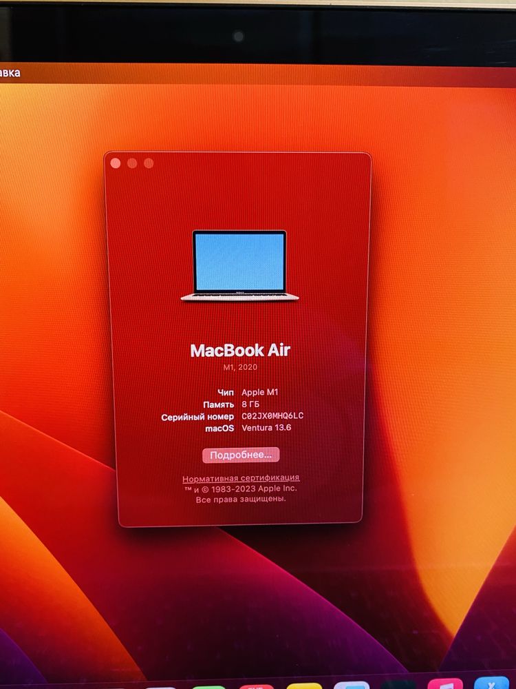 MacBook Air (M1, 2020) 8/256Gb