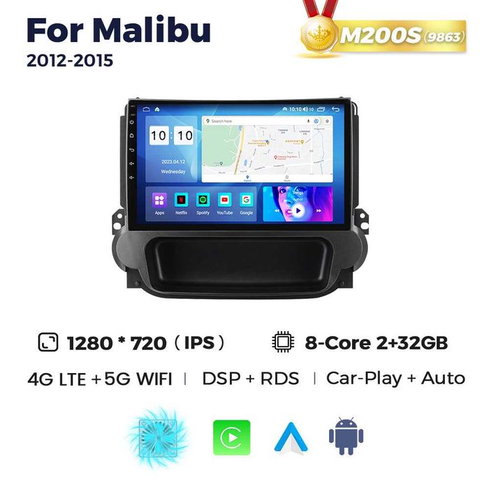 Штатна магнітола Chevrolet Malibu android GPS навігація