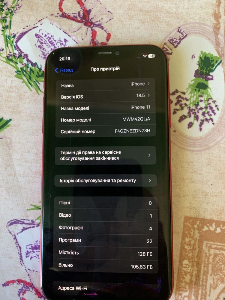 iPhone 11 на 128г