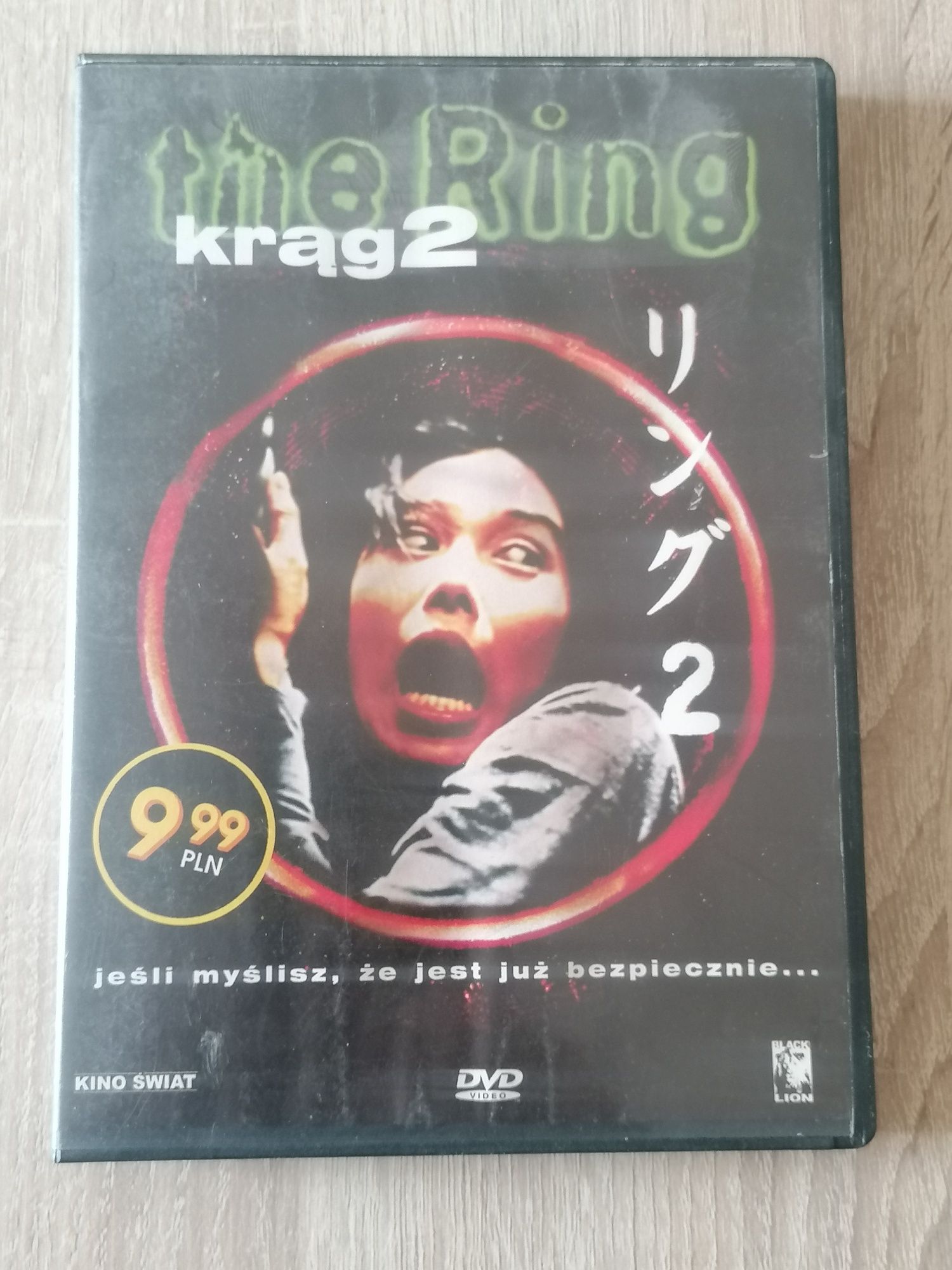 THE RING - krąg 2 - film DVD