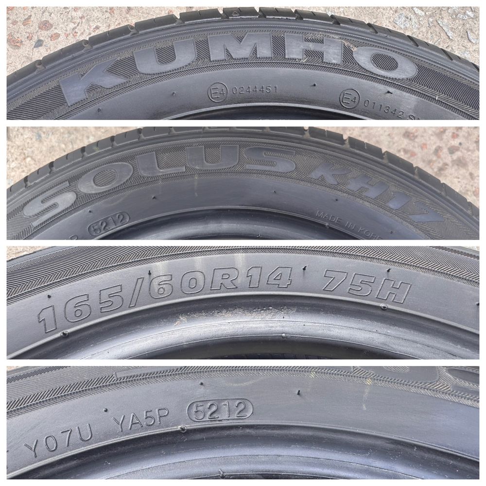 165/60 r14 Kumho Solus KH17 лето (7 мм.) пара