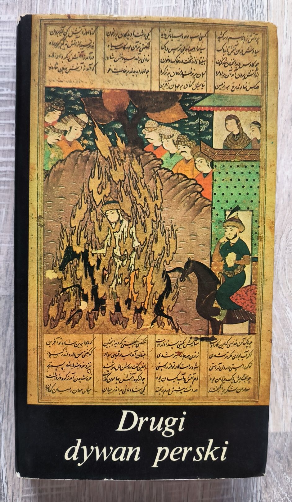 Drugi dywan perski