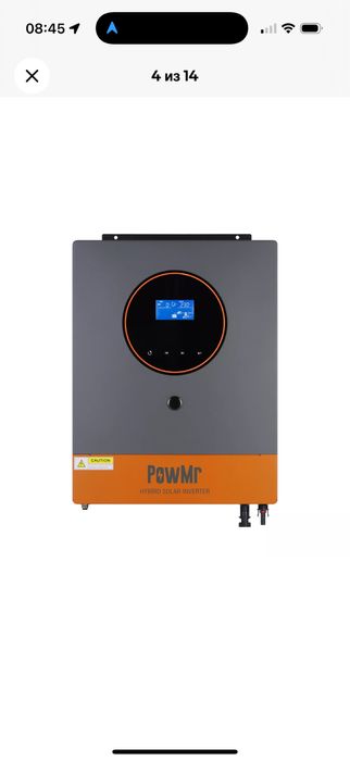 PowMr 6.2 48v PRO нові
