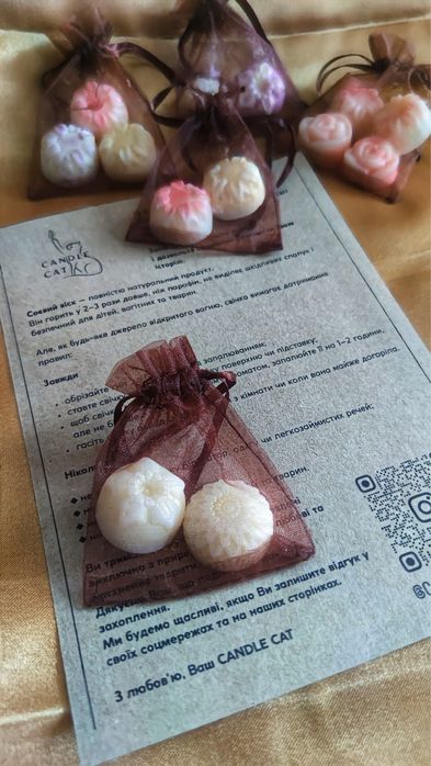 Аромасаше ручної роботи