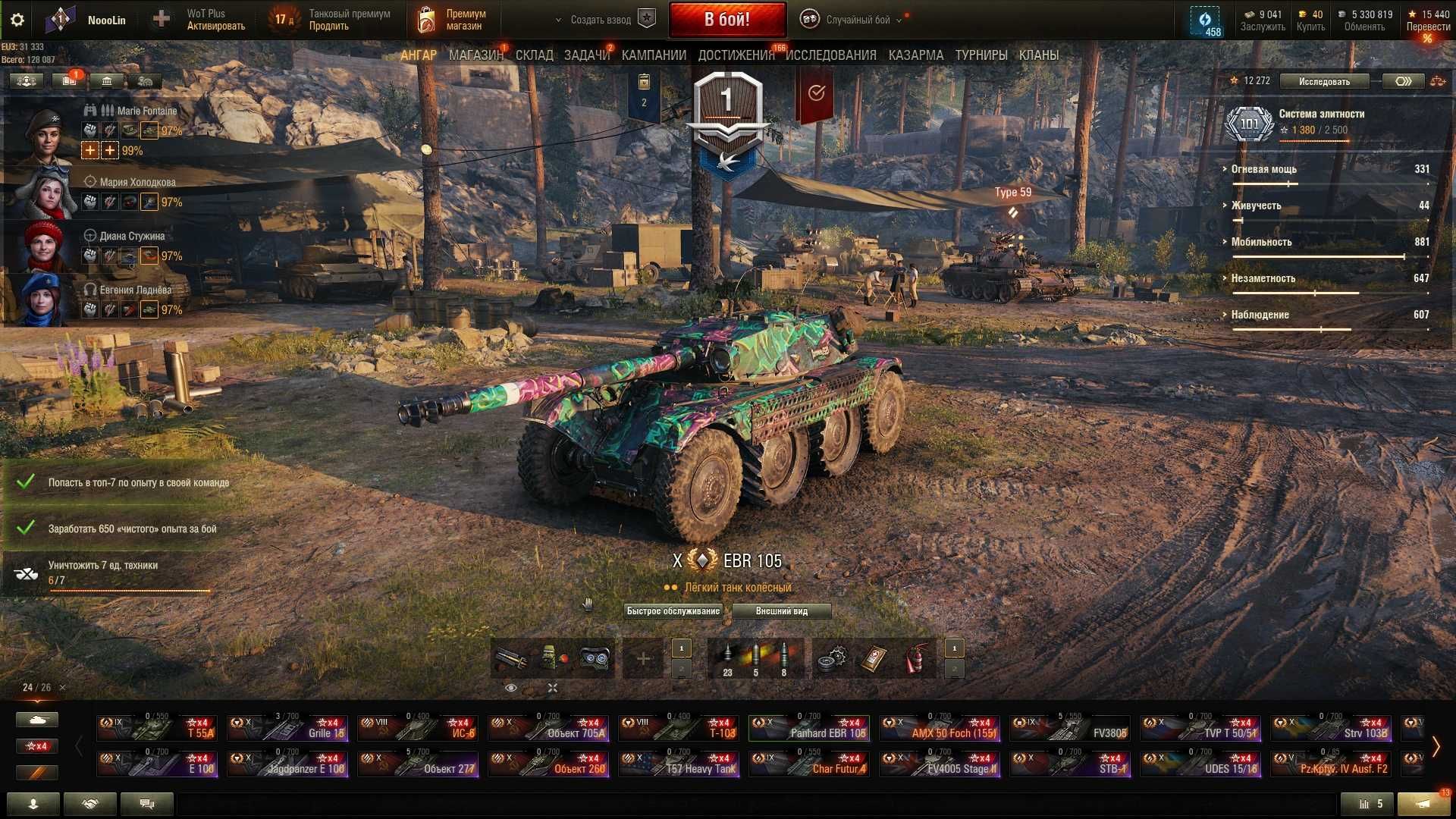 Продажа аккаунта World of Tanks EU