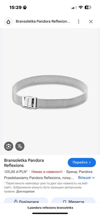 Bransoletka Pandora srebrna