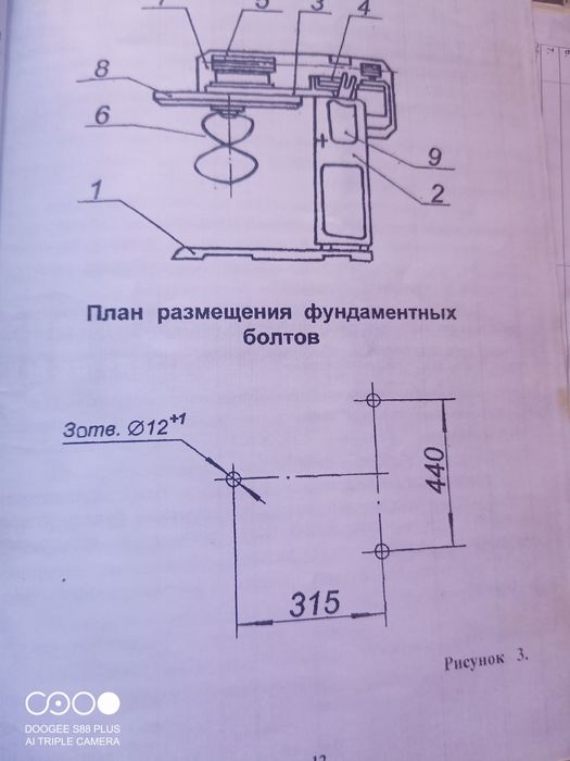 Тестомесильная машина А2 ХТЮ на 380Вт.Б/у