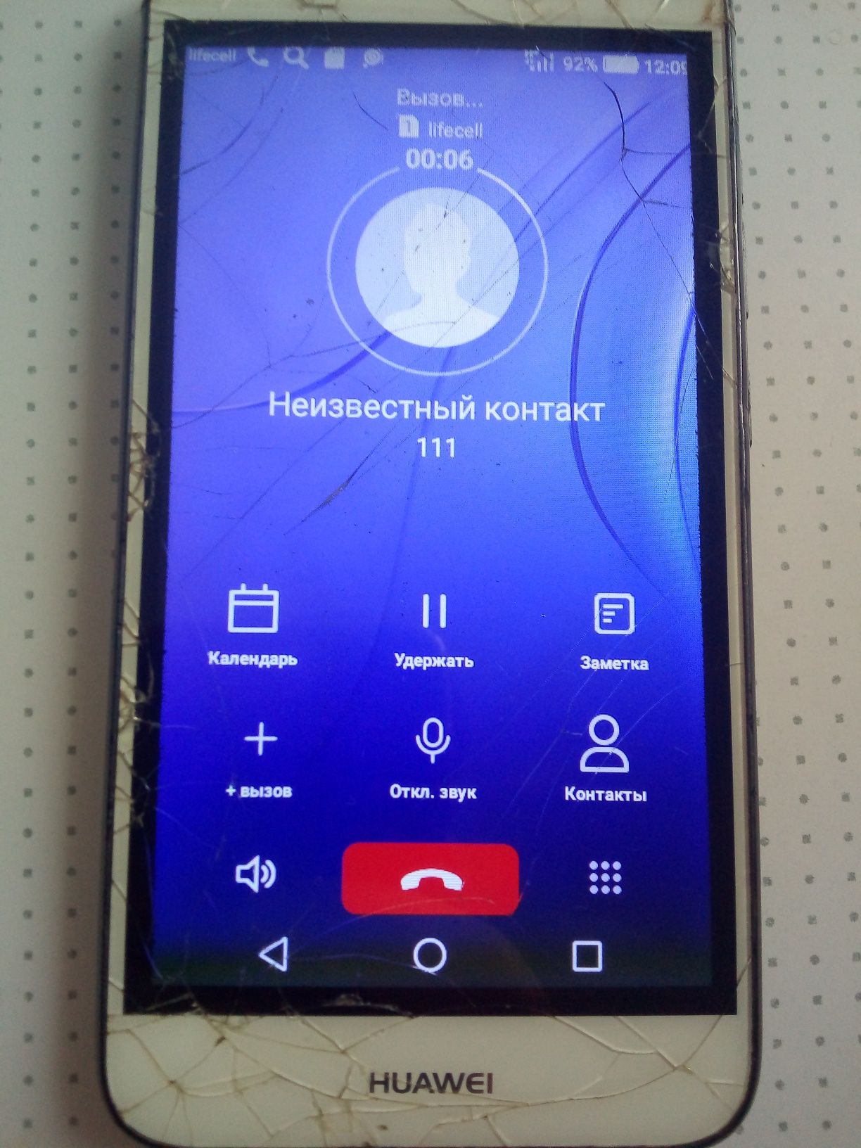 Смартфон Huawei Y3 2017(CRO-U00)