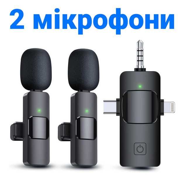 Бездротовий петличний мікрофон петличка 3в1: Lightning/Type-C/miniJack