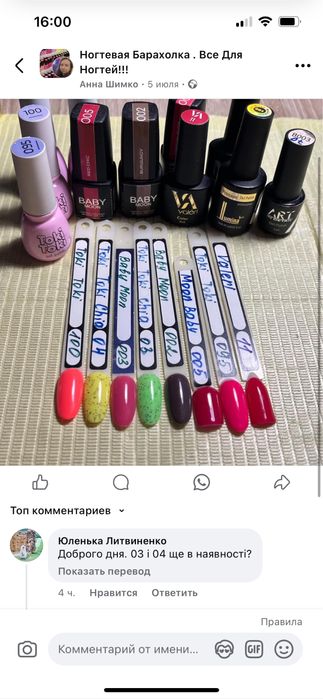 Продам накожницы и пушер