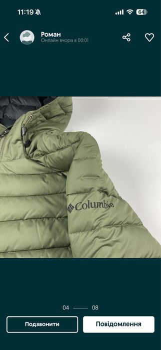 Оригінал Куртка Columbia Men's Slope Edge™ Hooded Insulated Jacket.