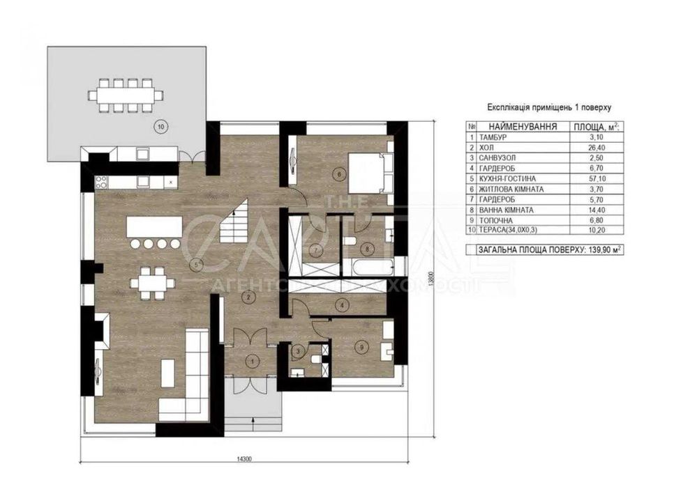 ПРОДАМ БУДИНОК ХОДОСІВКА | КМ Crystal Forest | 4кім | 263м2 | 8сот
