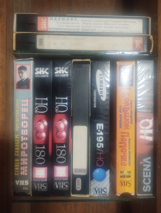 Відео касети з фільмами
