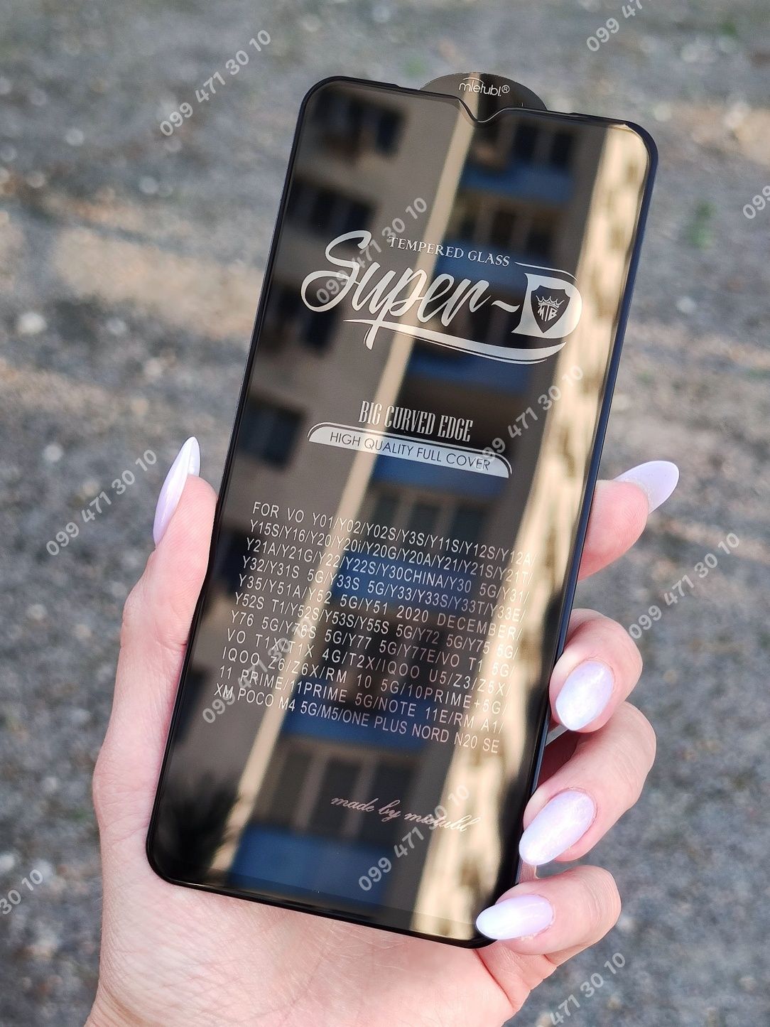 Качественное защитное стекло Vivo Y35 Y31 T1 5D захистне скло віво