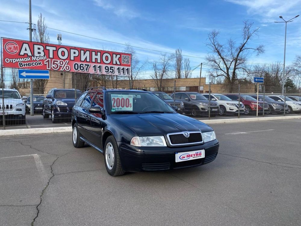 Skoda (№1145м) Octavia Tour (ВНЕСОК від 30%) Авторинок МЕТРО