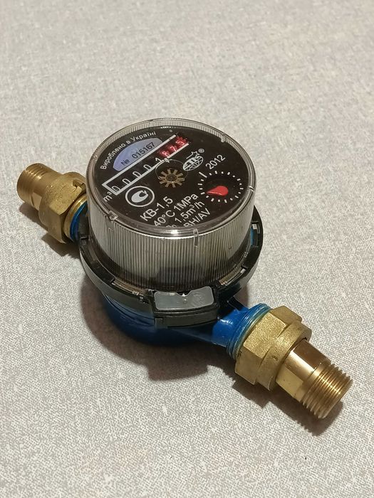 Счётчик холодной воды