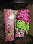 Pompon party polska wersja ps2