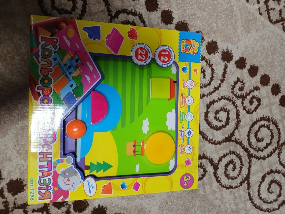 Нова гра "Кольорова фантазія"