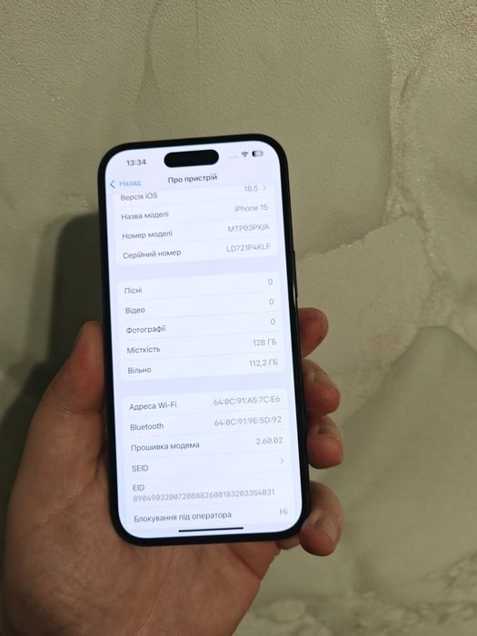 Iphone 15 128gb Neverlock Фіз сім