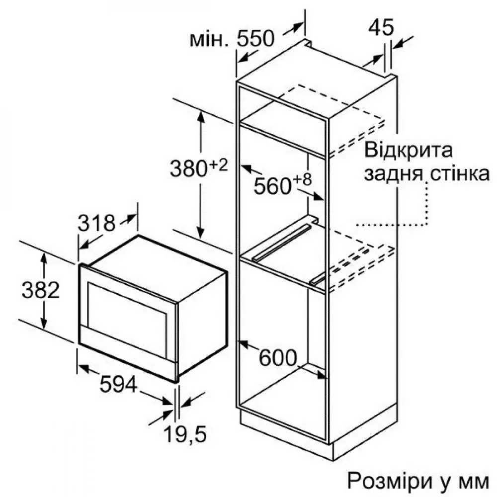 Вбудовувана мікрохвильова піч Bosch BFR634GS1